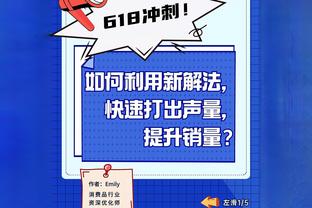 卢：要称赞对手 爱德华兹打得像一头野兽 戈贝尔也非常关键